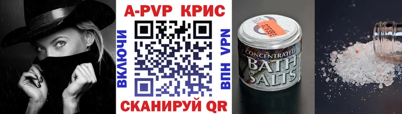 Купить Мончегорск АМФЕТАМИН КОКАИН Мефедрон ГАШ A PVP