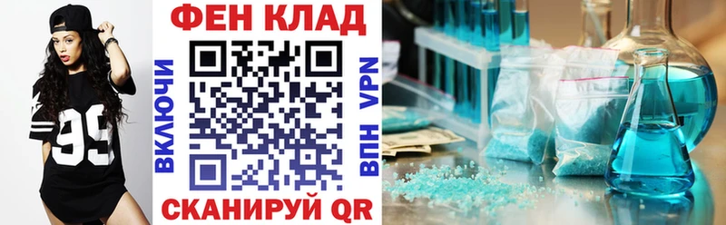 купить наркотики цена  Мончегорск  Amphetamine Розовый 