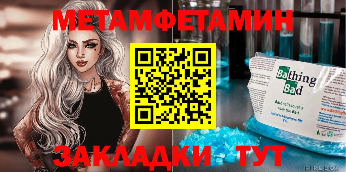 Мончегорск  Alpha-PVP СОЛЬ кристаллы  Вход с VPN  ГАШ  Меф кристаллы  ГАШ  НБОМе  Cocaine  МЕФ  MDMA  Бошки Шишки 