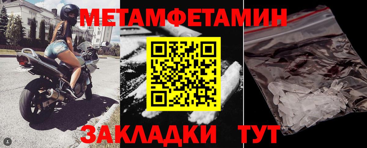 АМФ VHQ  Amphetamine  Мончегорск  Вход с VPN 