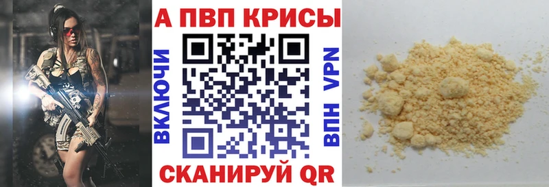 А ПВП СК  Мончегорск 
