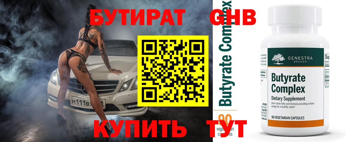 Alpha PVP Мончегорск