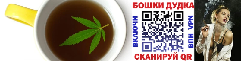 где можно купить Мончегорск Еда ТГК марихуана