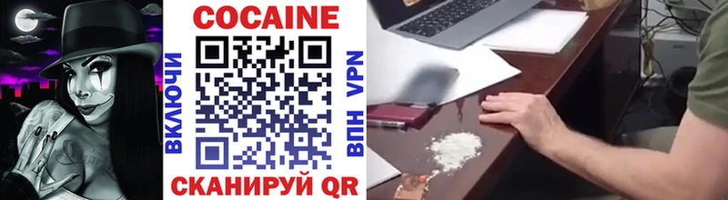 Cocaine 99%  Мончегорск 