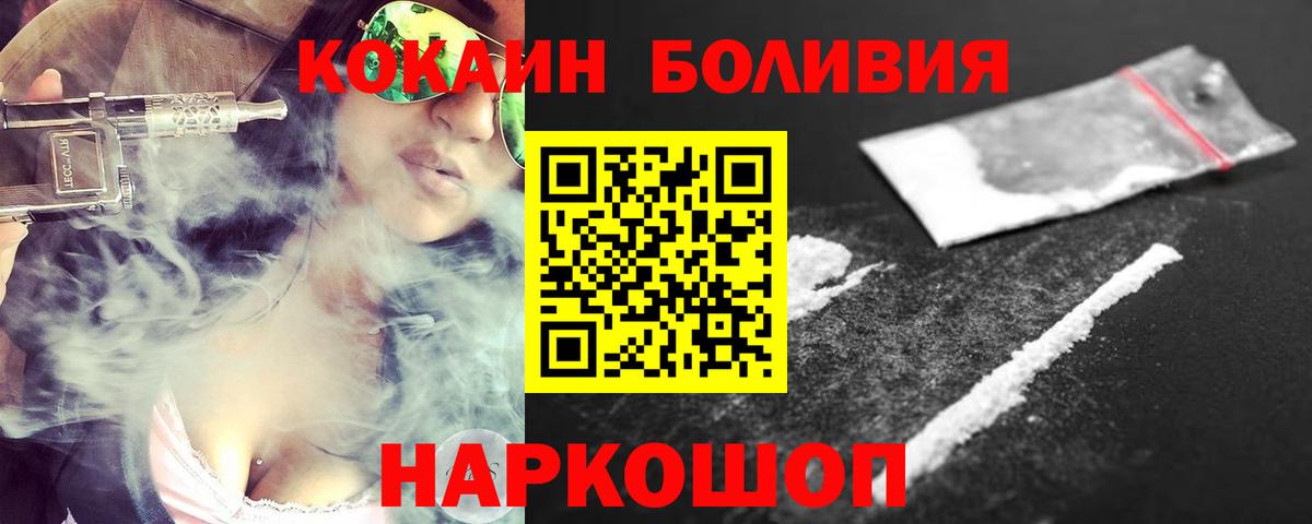 COCAIN 99% Мончегорск
