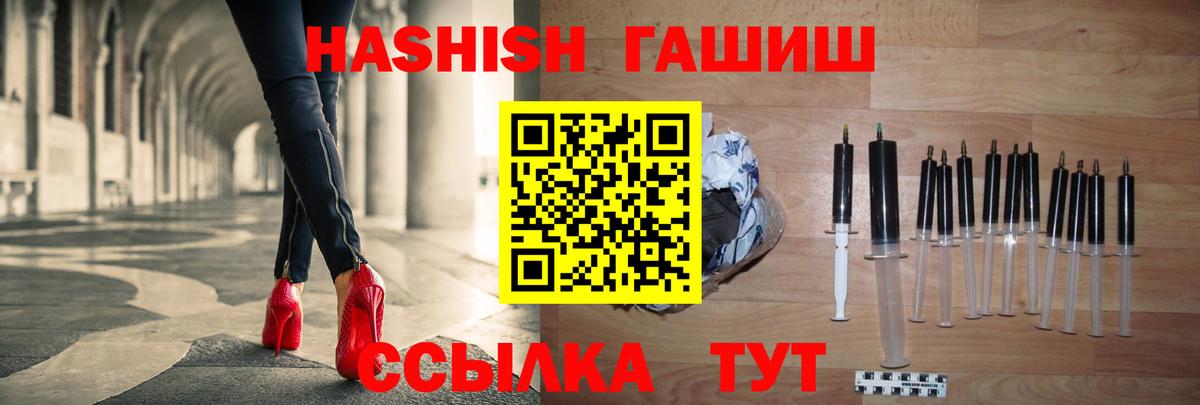 Гашиш AMNESIA HAZE  ГАШИШ Ice-O-Lator  Вход с VPN  ГАШИШ  Мончегорск 