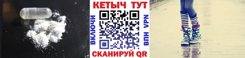КЕТАМИН VHQ  Мончегорск 
