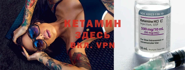 кокаин премиум Липки