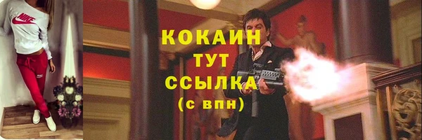 гидра Магадан