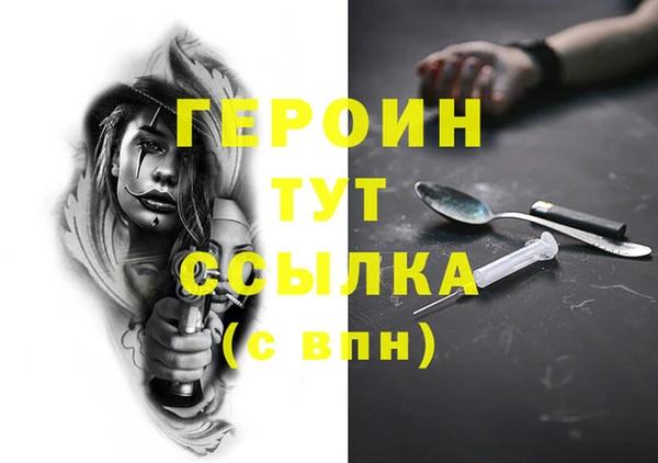 apvp Майский