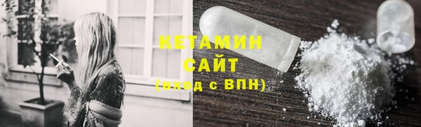 гидра Магадан