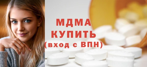 гидра Магадан