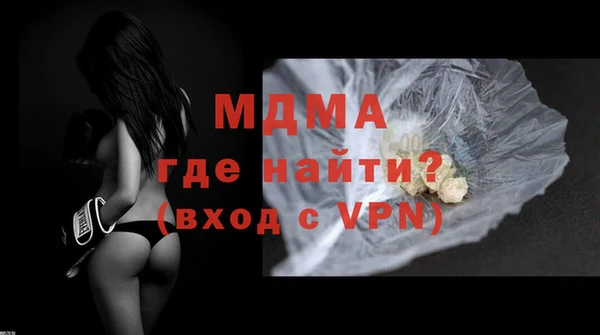 гидра Магадан