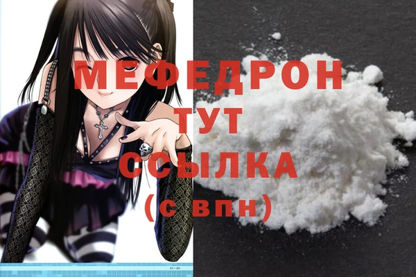 круглые Магас