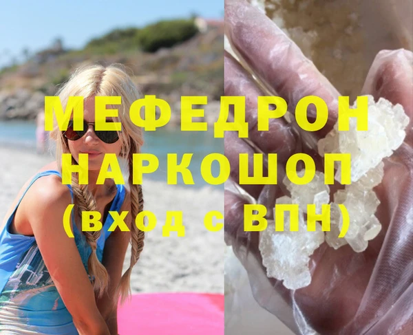 а пвп мука Лиски