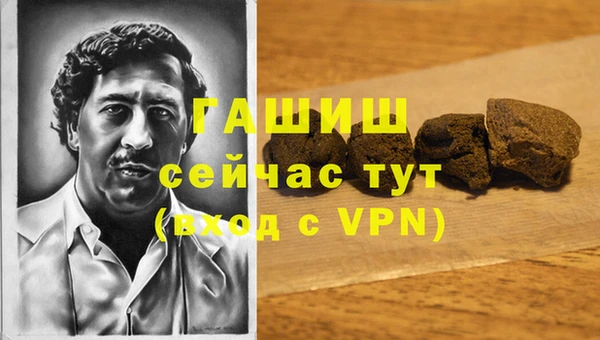 бутик Ладушкин