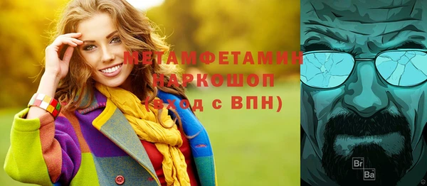 героин Верея
