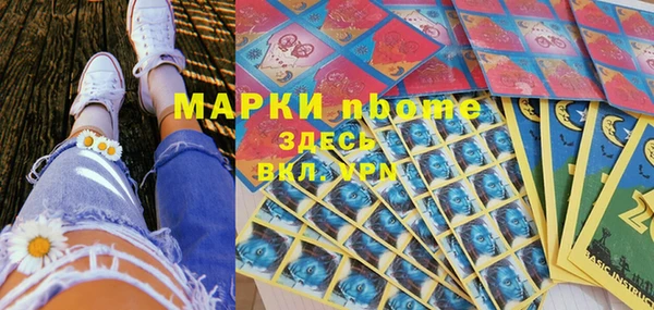 гидра Магадан