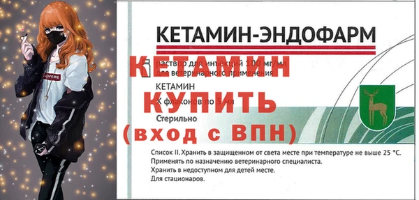 гидра Магадан