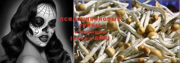 кокаин премиум Липки