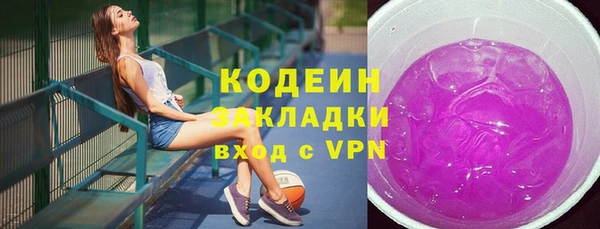 круглые Магас