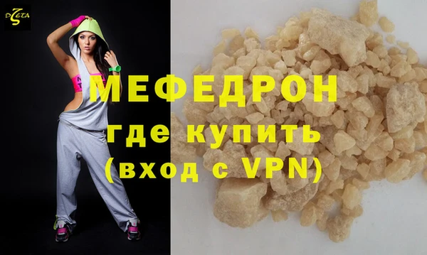 круглые Магас