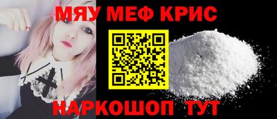 синтетический гашиш Кулебаки