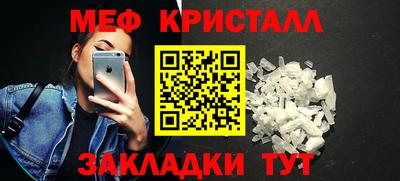 скорость mdpv Кунгур
