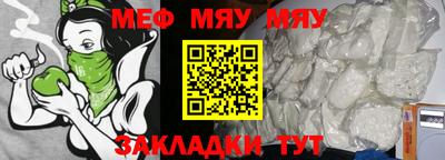 стаф Кумертау