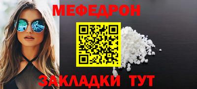 стаф Кумертау
