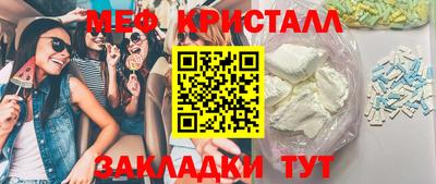 скорость mdpv Кунгур