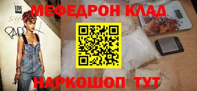 стаф Кумертау