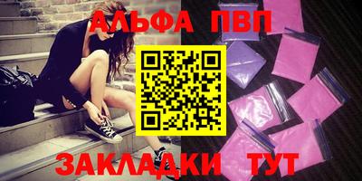 синтетический гашиш Кулебаки