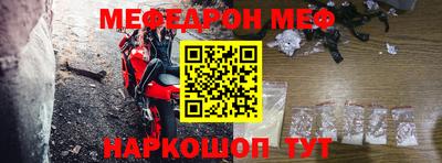 скорость mdpv Кунгур