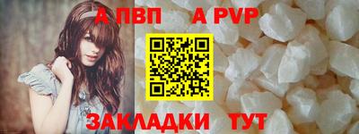 скорость mdpv Кунгур