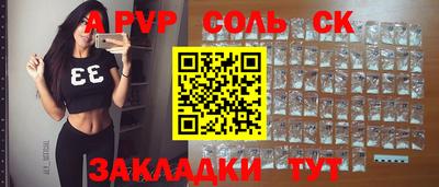 синтетический гашиш Кулебаки