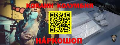 синтетический гашиш Кулебаки