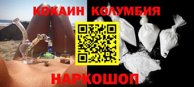 синтетический гашиш Кулебаки