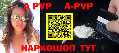 скорость mdpv Кунгур