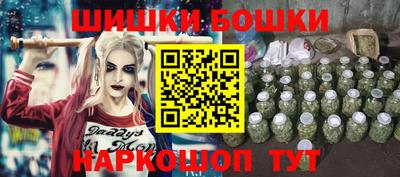 синтетический гашиш Кулебаки