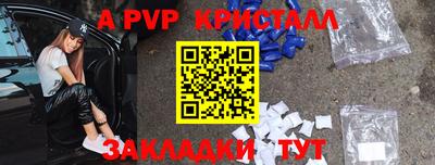 скорость mdpv Кунгур