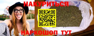синтетический гашиш Кулебаки