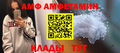 стаф Кумертау