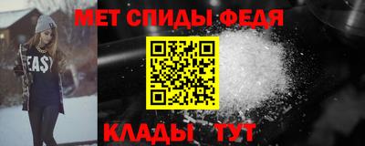 скорость mdpv Кунгур