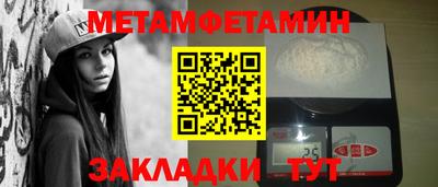 гидропоника Мариинск