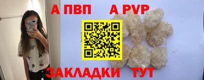 скорость mdpv Кунгур