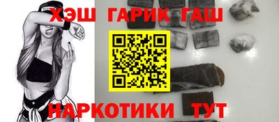 трава Краснокаменск