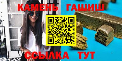синтетический гашиш Кулебаки
