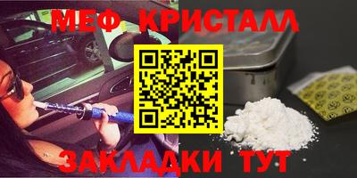 синтетический гашиш Кулебаки