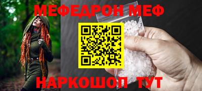 синтетический гашиш Кулебаки